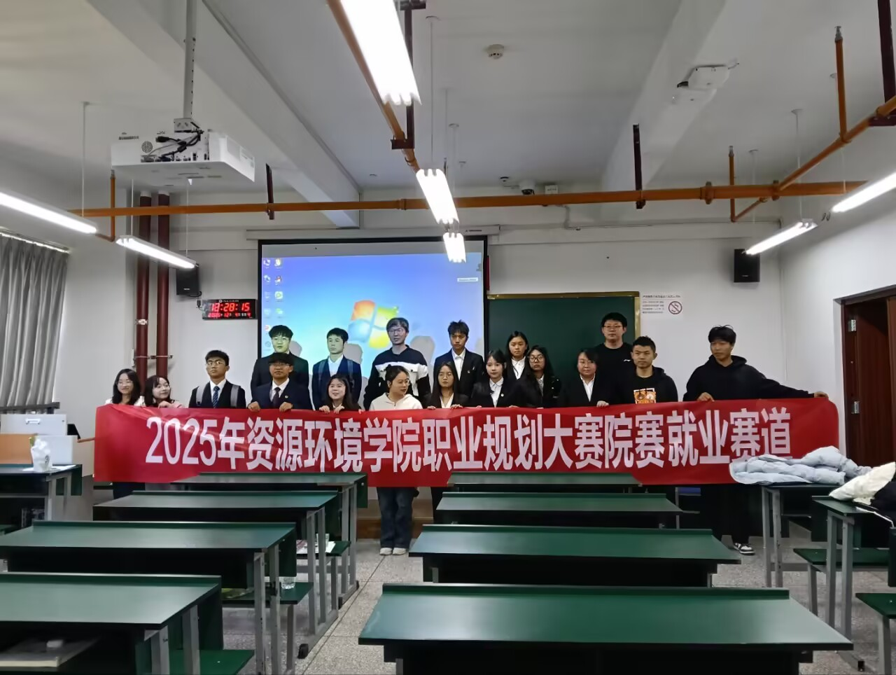 职规赛111.png