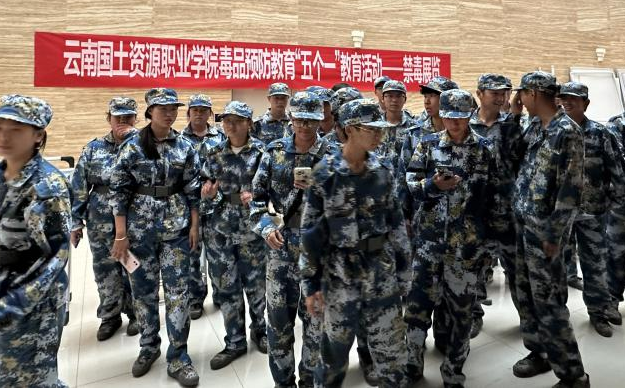 禁毒4.png
