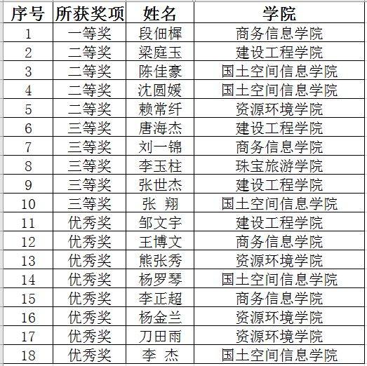 image8.png