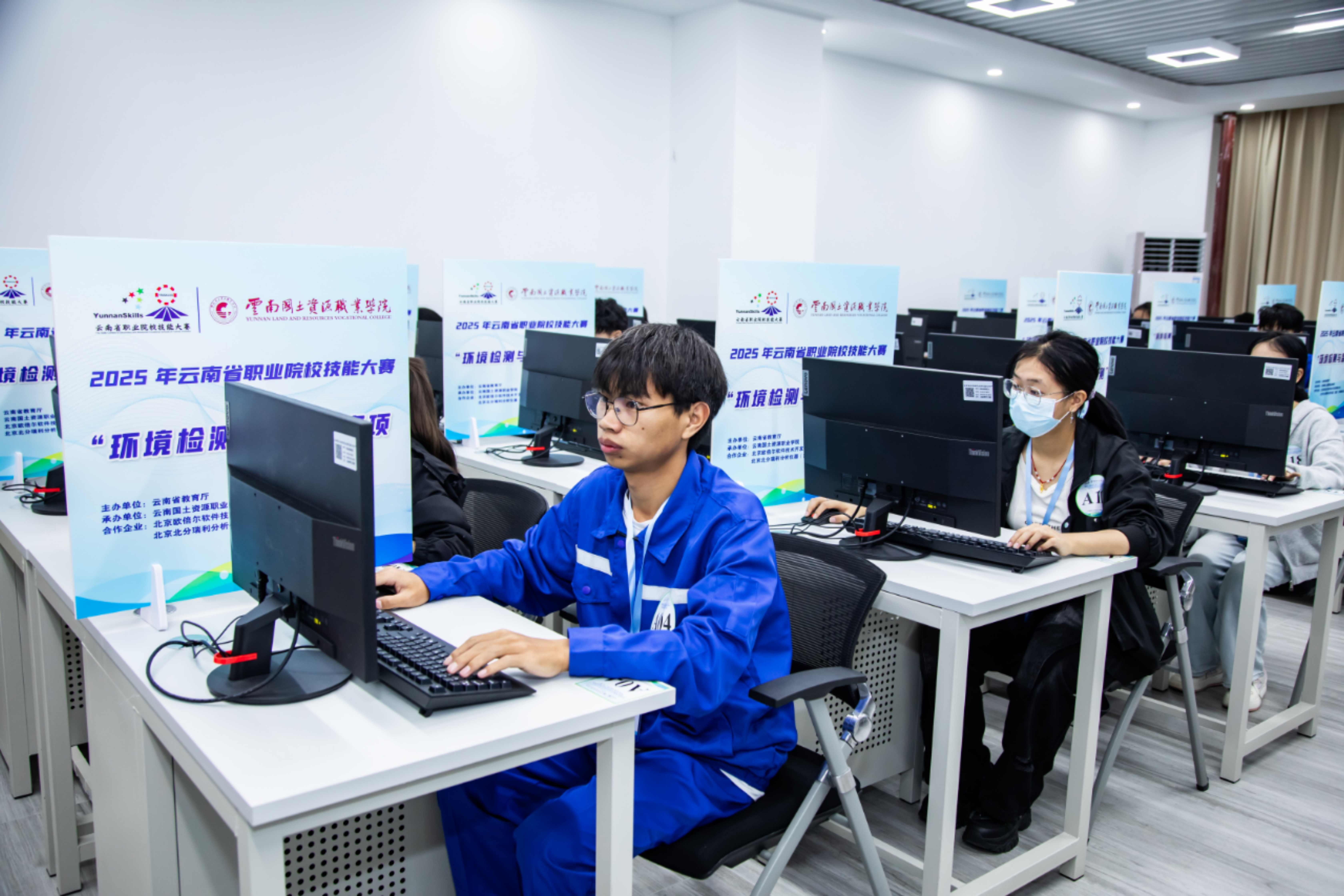 技能大赛开幕式4.png