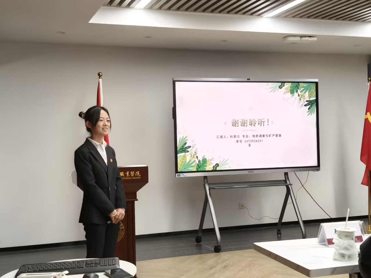职规赛8.png