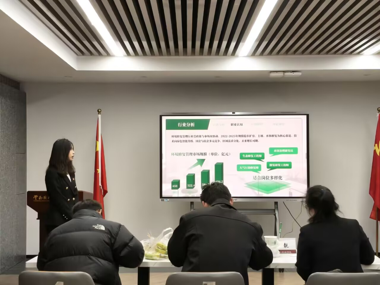职规赛9.png