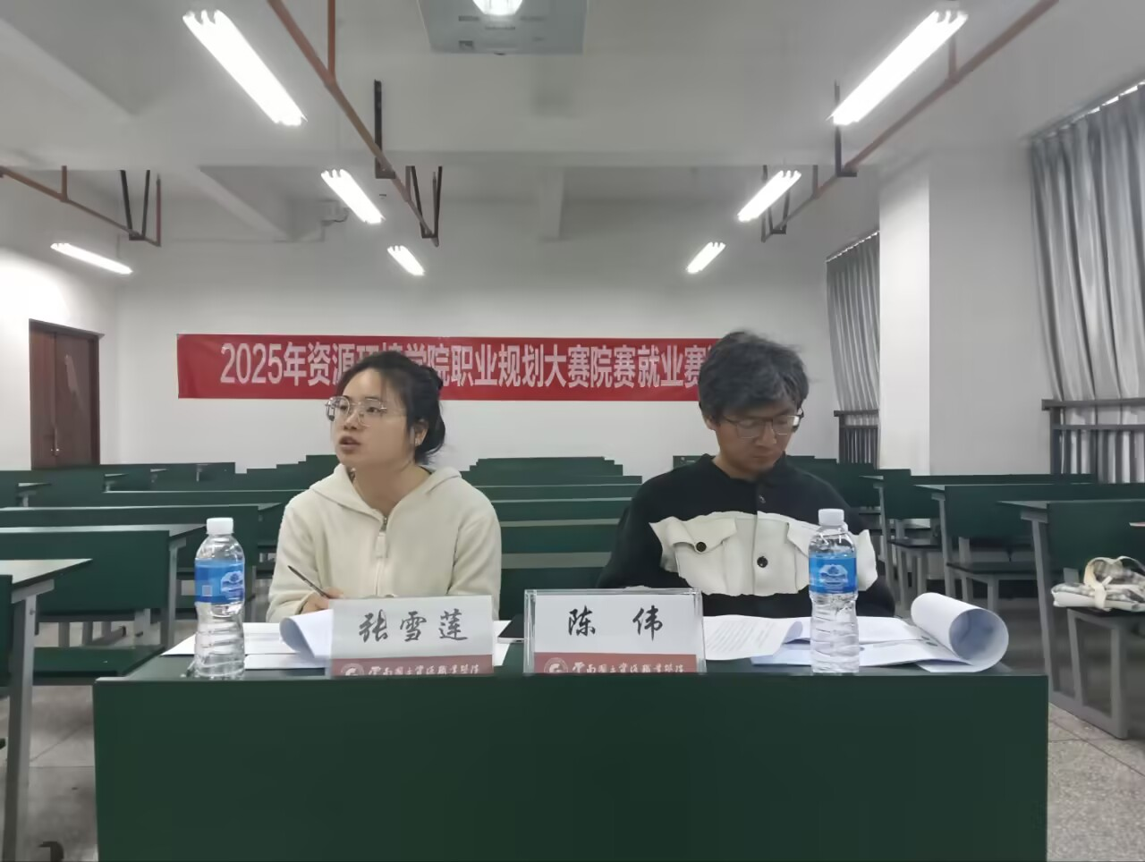 职规赛4.png